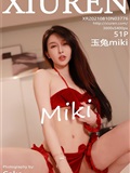 XIUREN秀人网 2021.08.10 No.3776 玉兔miki(52)